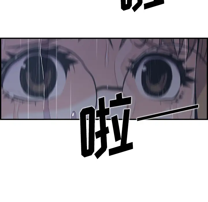 你和我的小秘密第36章