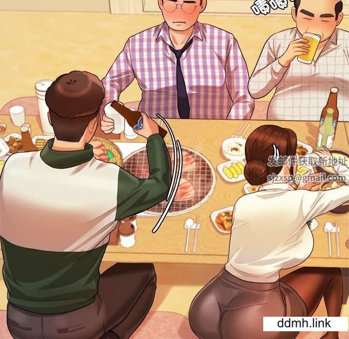 我的专属老师第4话