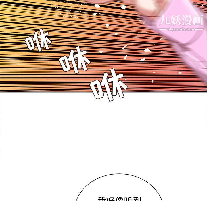 不务正业第25话