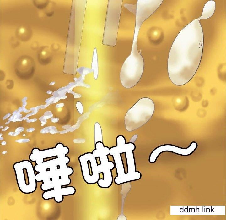 我的专属老师第4话