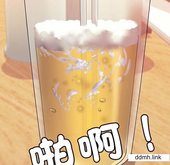 我的专属老师第4话