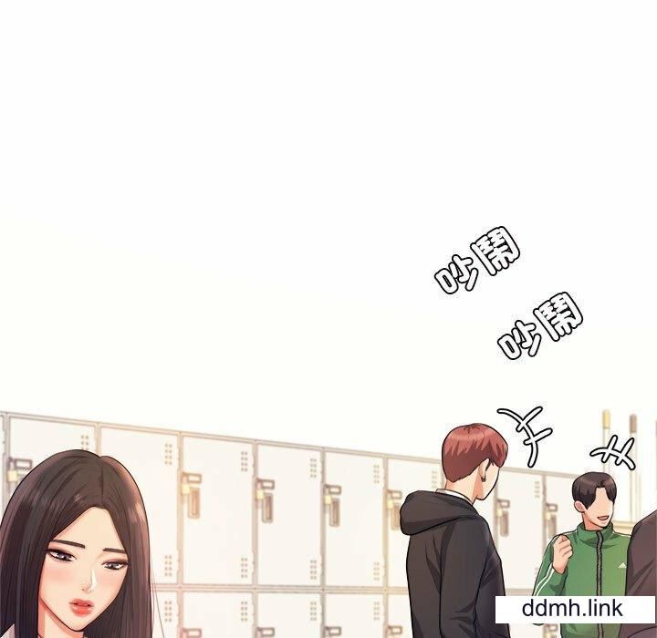 我的專屬老師第4話