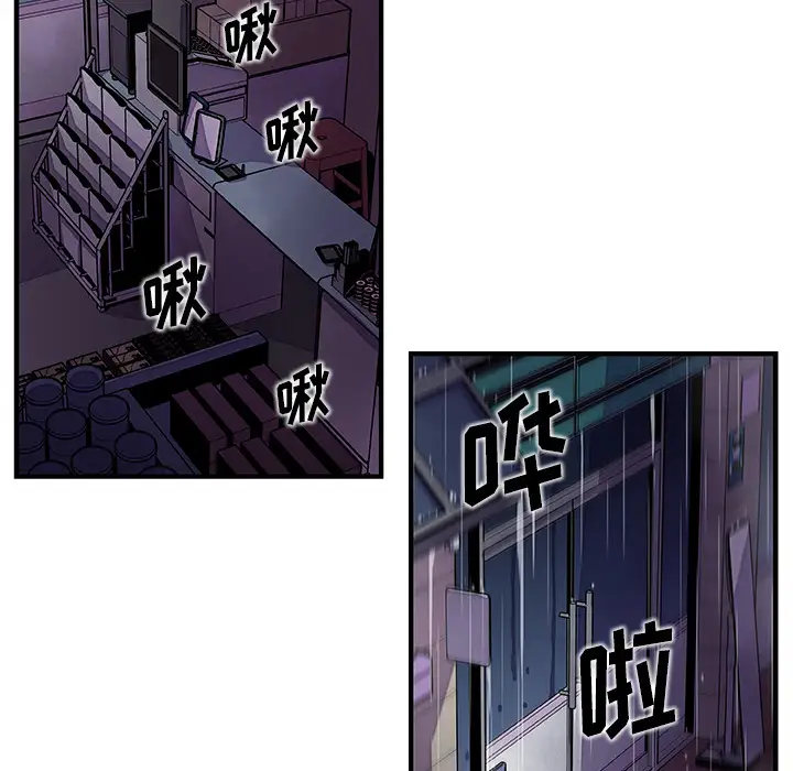 你和我的小秘密第36章