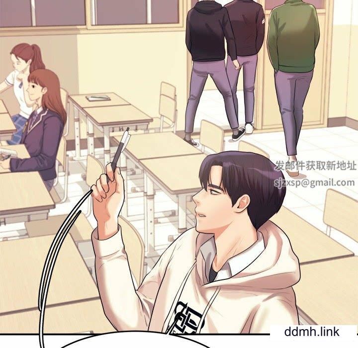 我的专属老师第4话