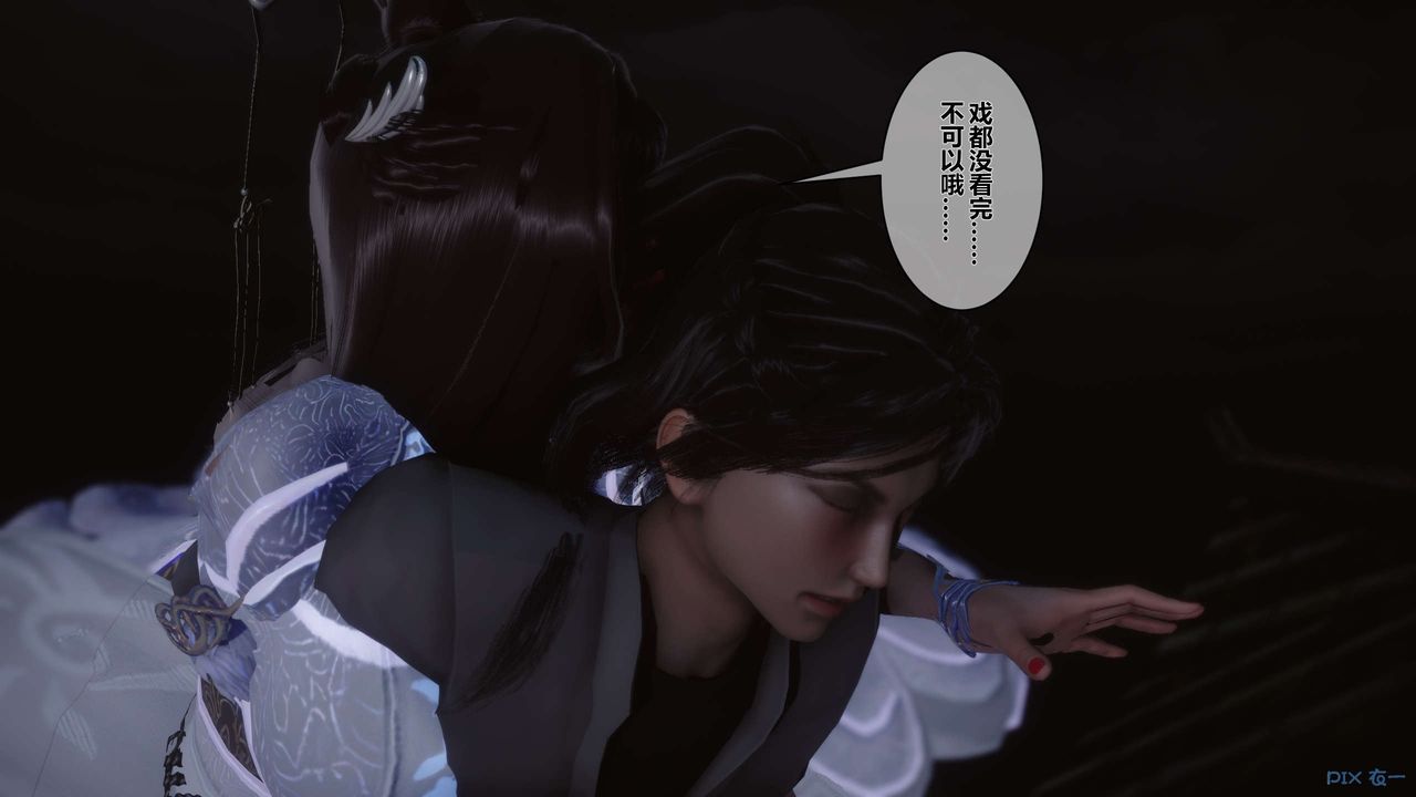 [3D]黄蓉传第39话