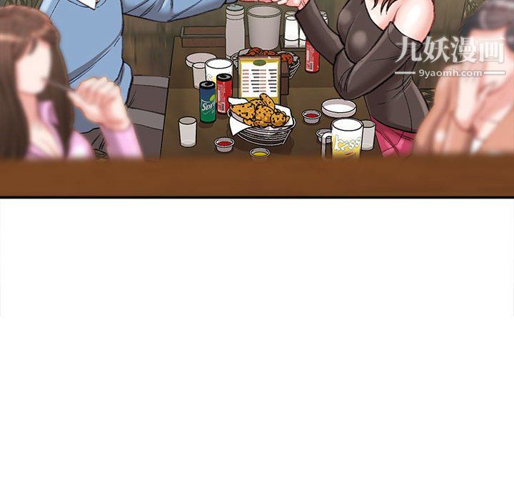 不务正业第25话