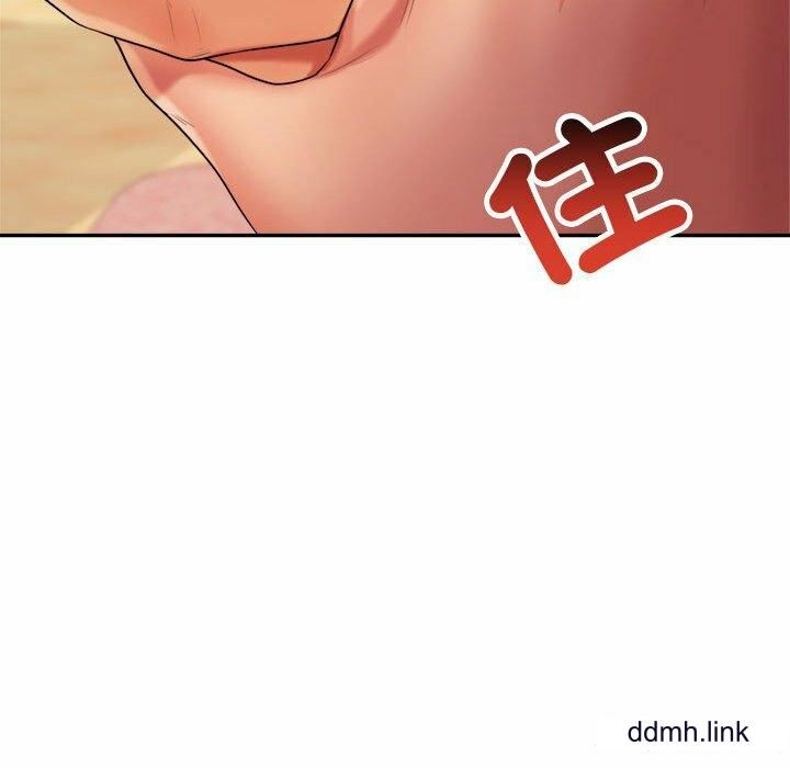 我的专属老师第4话