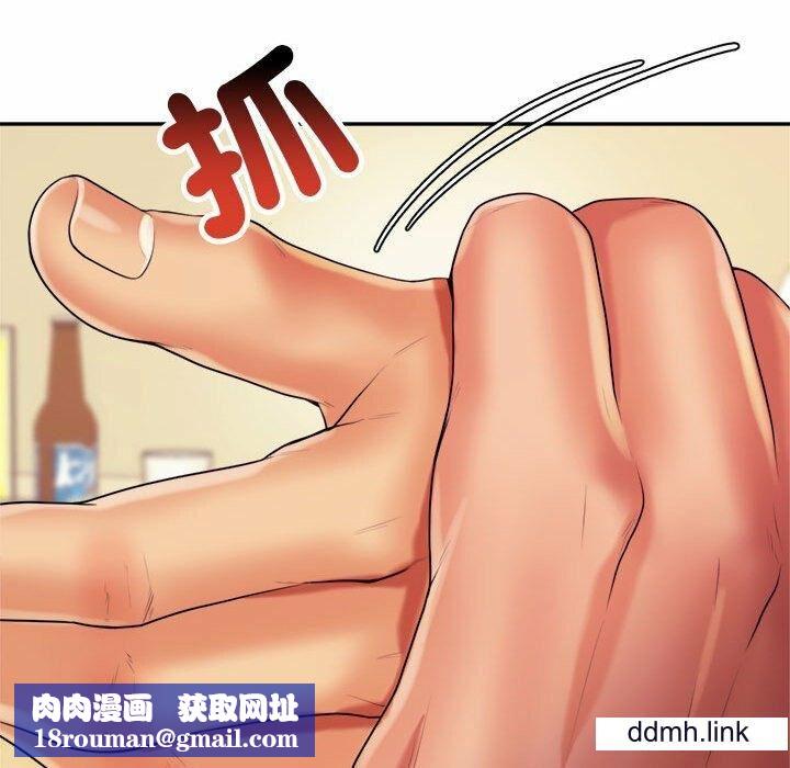 我的专属老师第4话