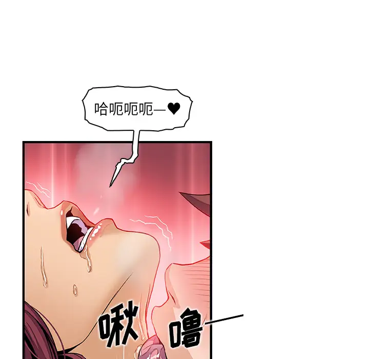 你和我的小秘密第36章