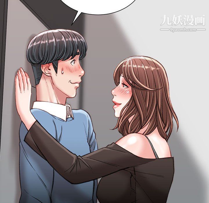 不务正业第25话