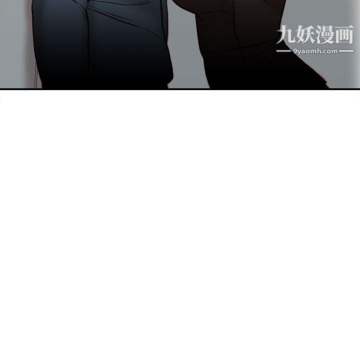 不务正业第25话