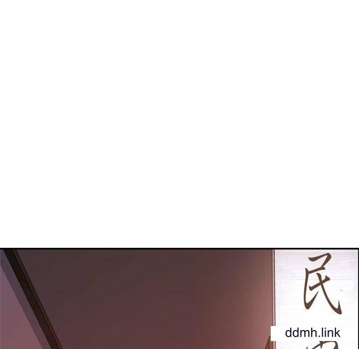 我的专属老师第4话