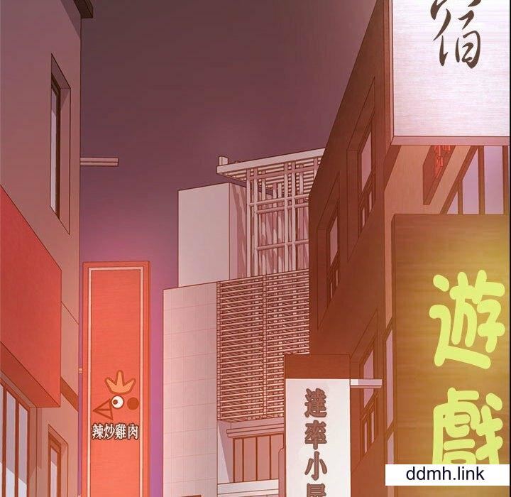 我的專屬老師第4話