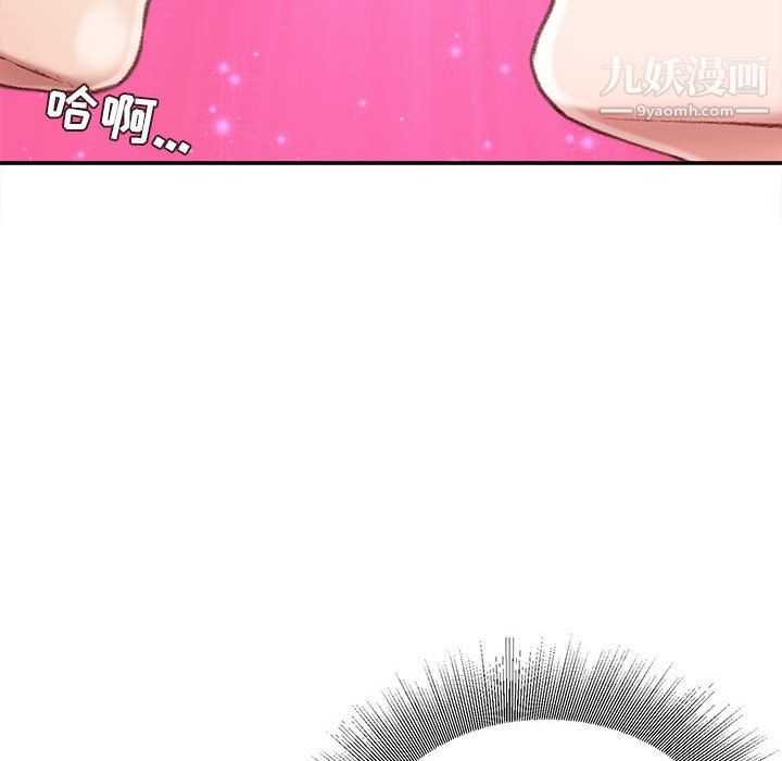 不务正业第25话