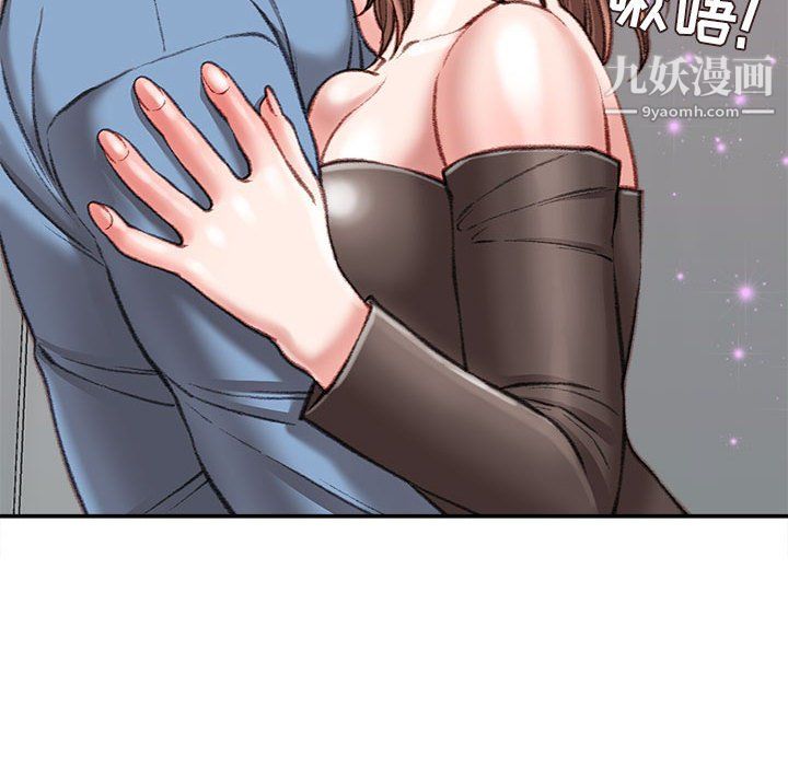 不务正业第25话