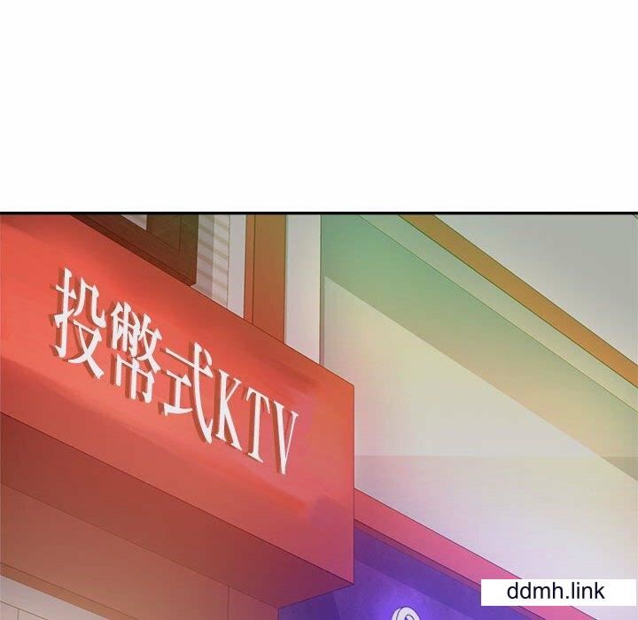 我的专属老师第4话