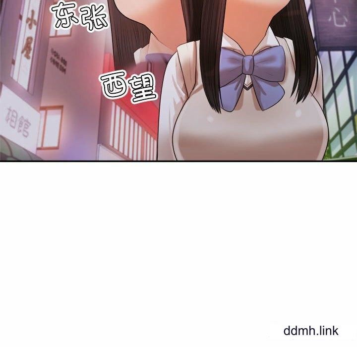 我的專屬老師第4話