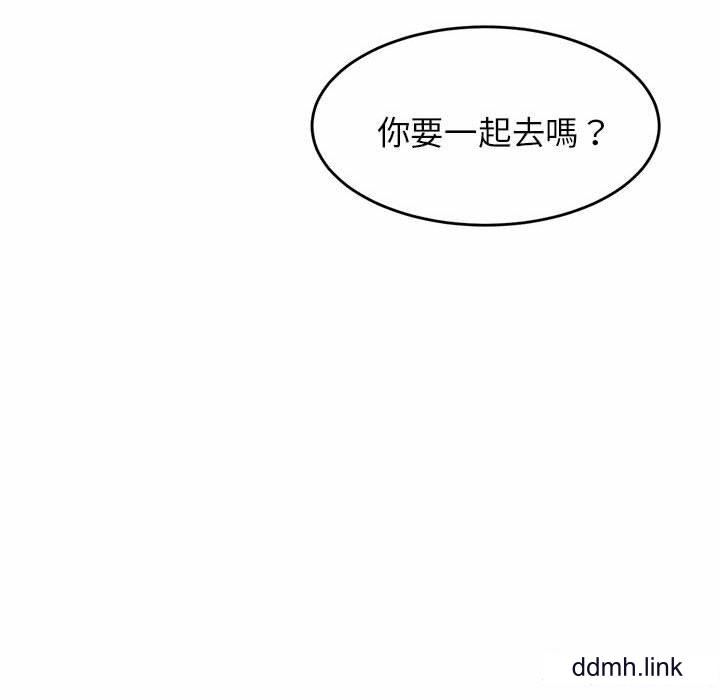 我的专属老师第4话