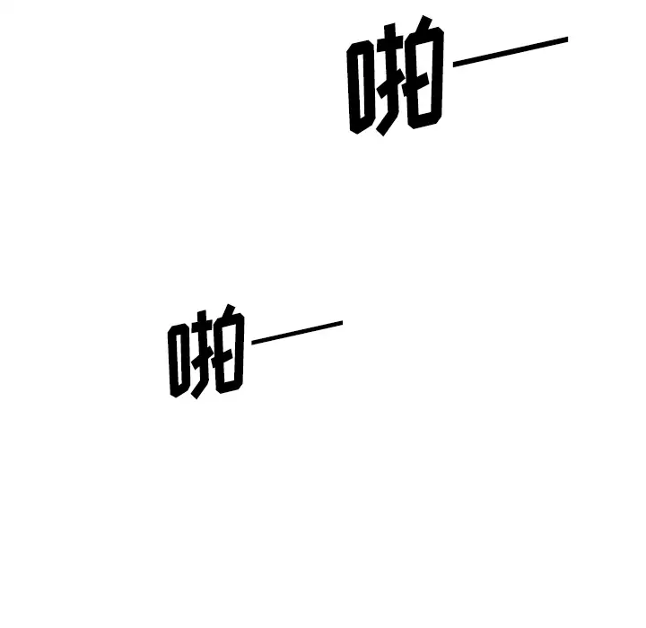 你和我的小秘密第36章