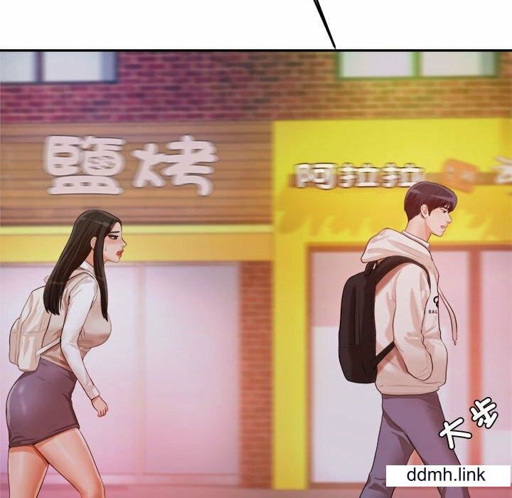 我的专属老师第4话