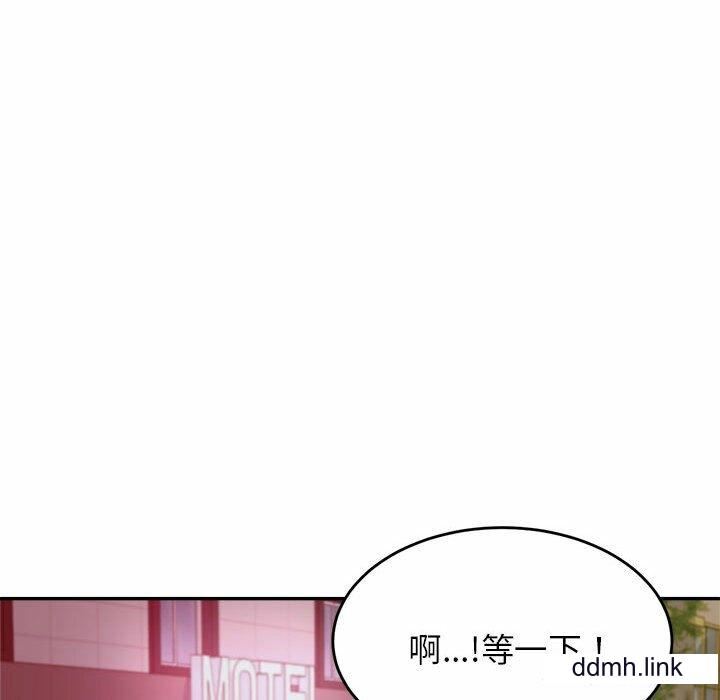 我的专属老师第4话