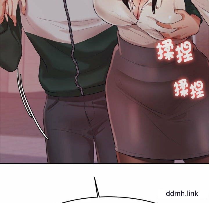 我的专属老师第4话