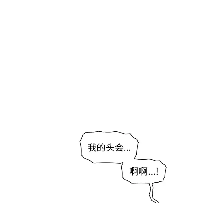 你和我的小秘密第37章