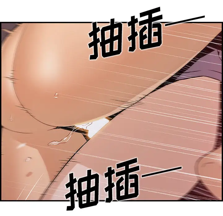 你和我的小秘密第37章