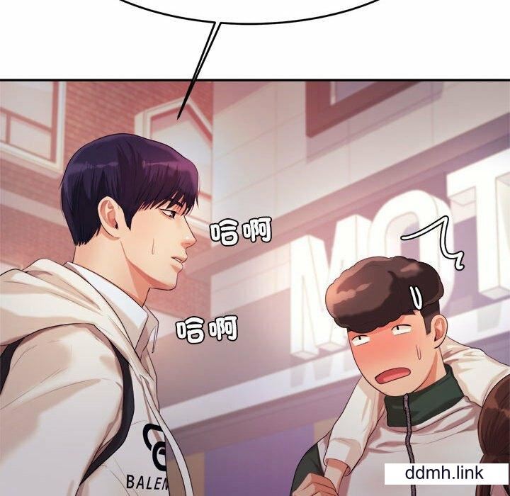 我的專屬老師第4話