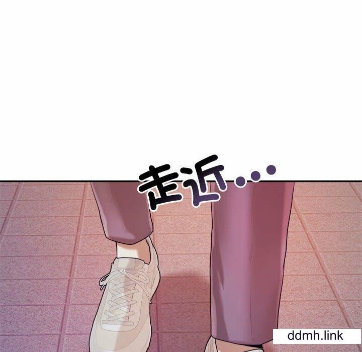 我的专属老师第4话