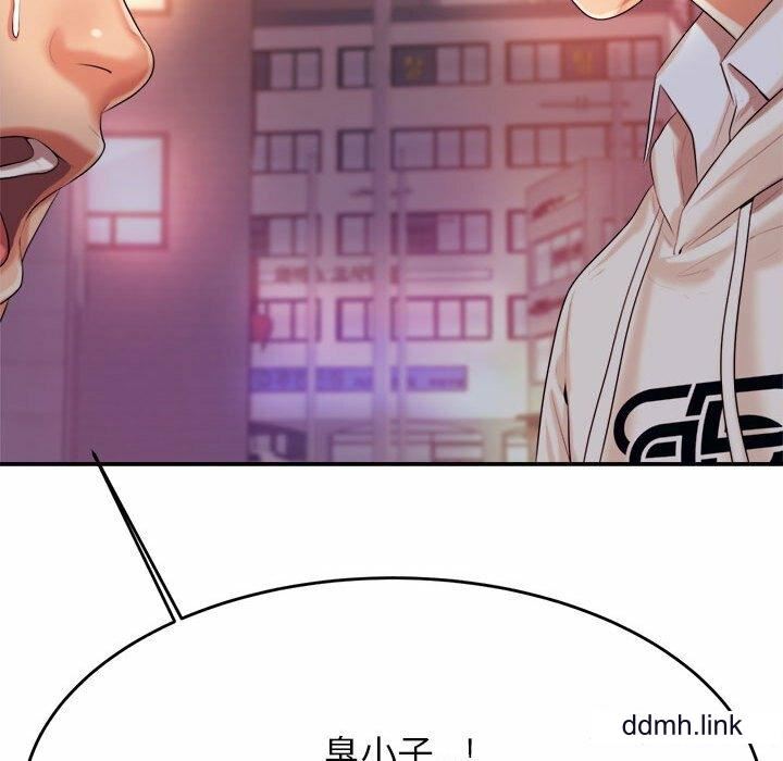 我的专属老师第4话