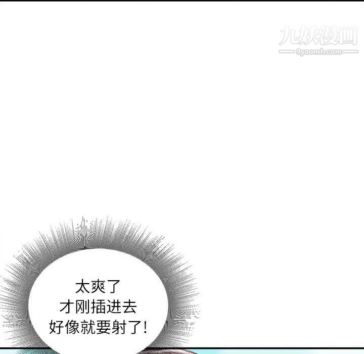 不务正业第26话