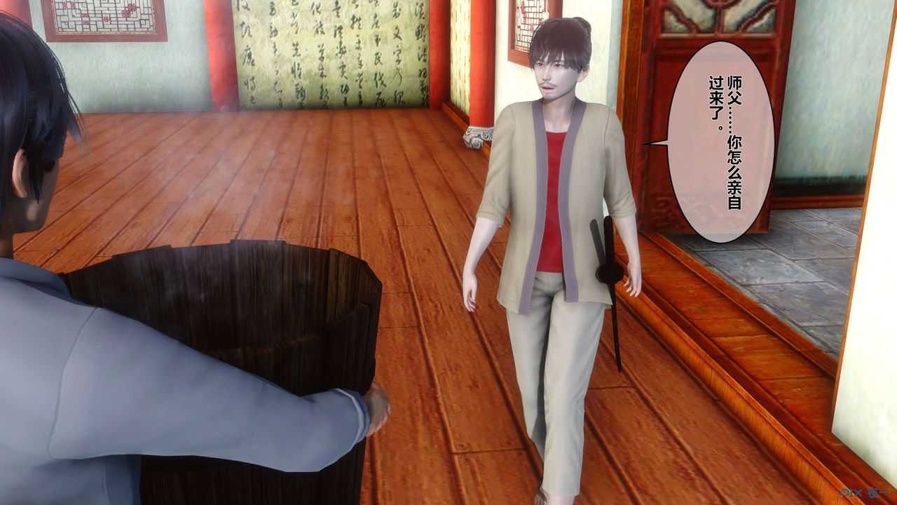 [3D]黄蓉传第41话