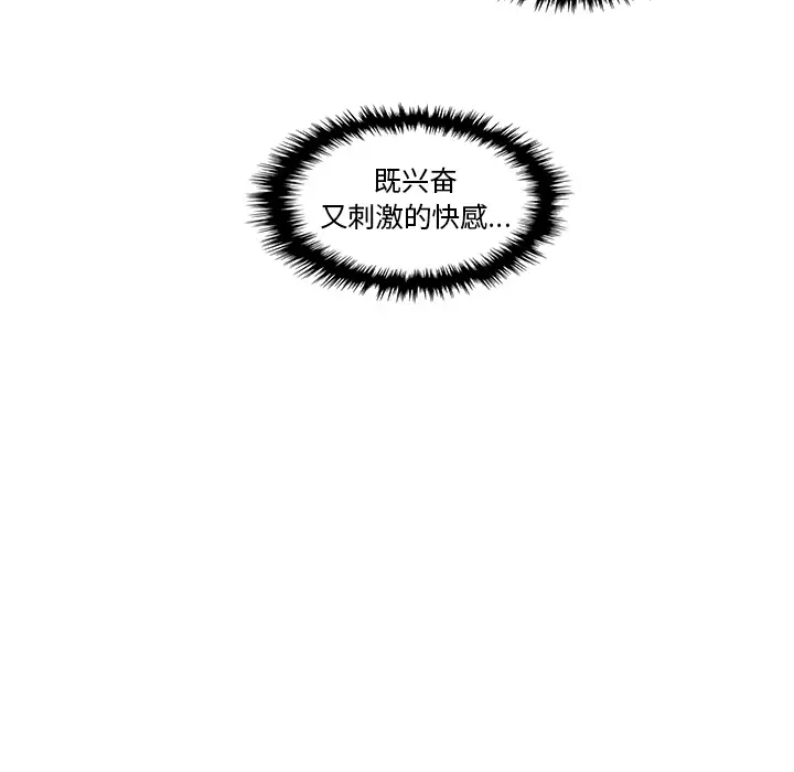 你和我的小秘密第37章