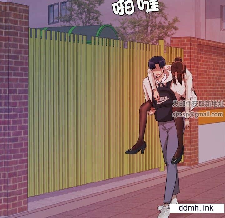 我的專屬老師第4話