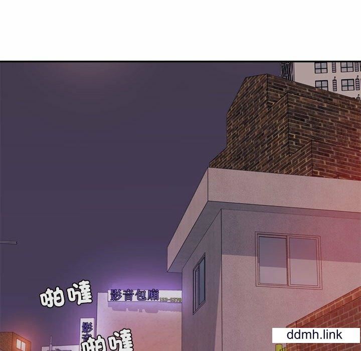 我的專屬老師第4話