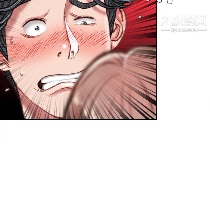 不务正业第26话