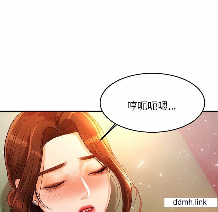 我的专属老师第4话