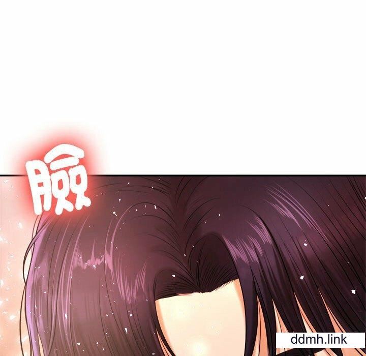 我的专属老师第4话