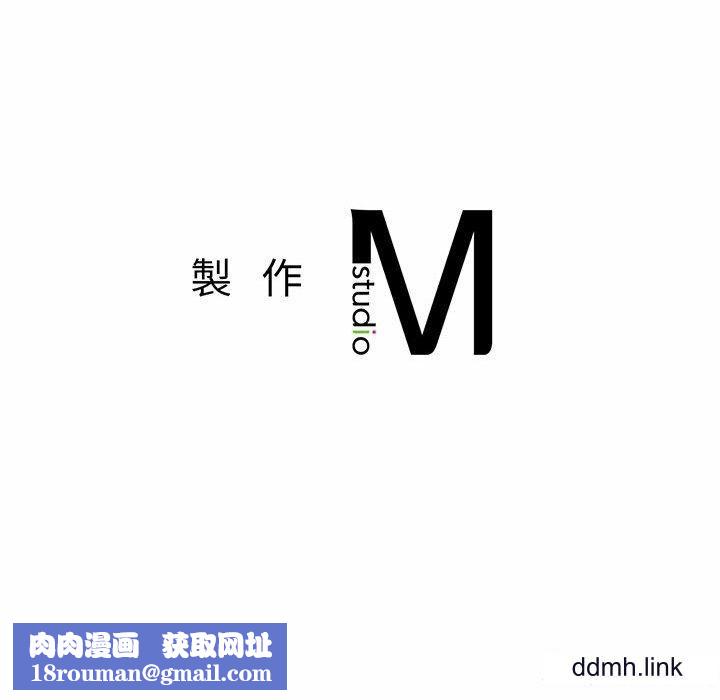 我的专属老师第4话