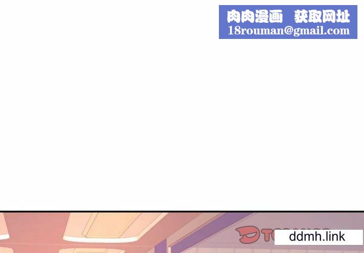 我的专属老师第5话