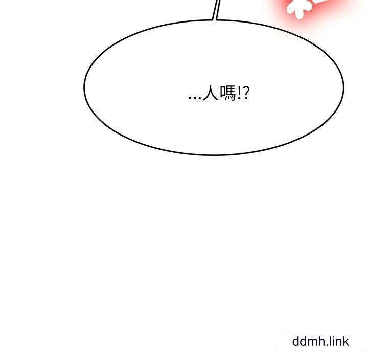 我的专属老师第5话