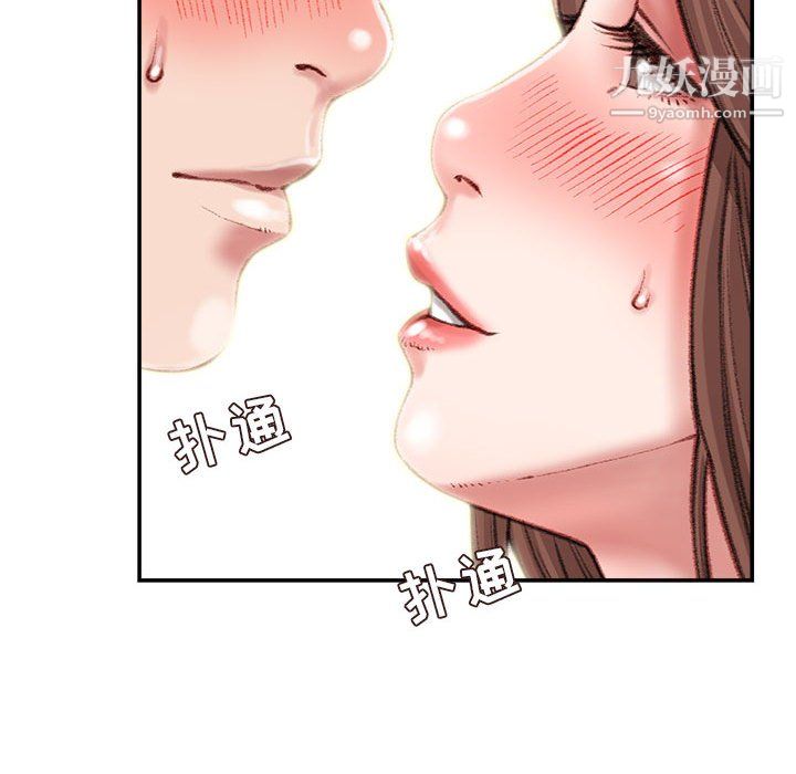 不务正业第26话