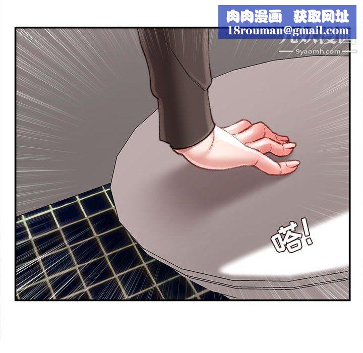 不务正业第26话