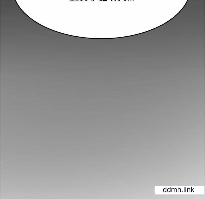 我的专属老师第5话