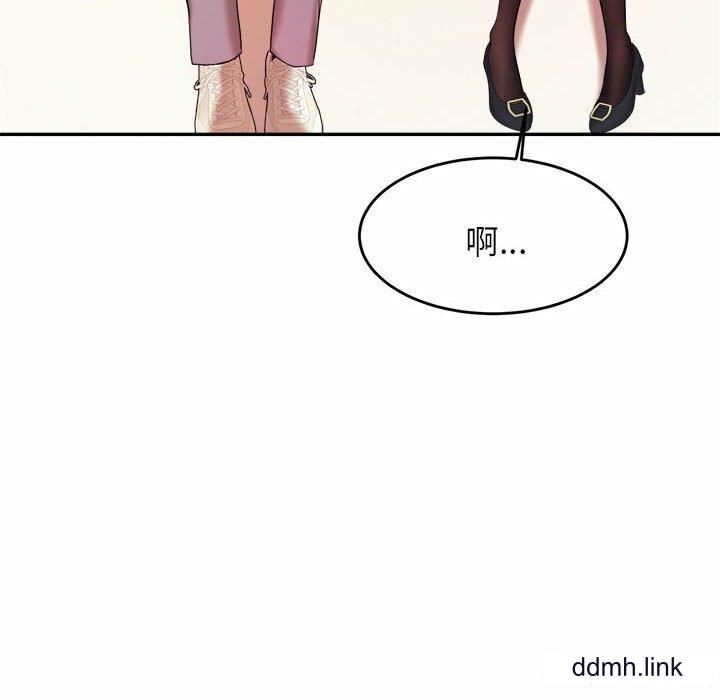 我的專屬老師第5話