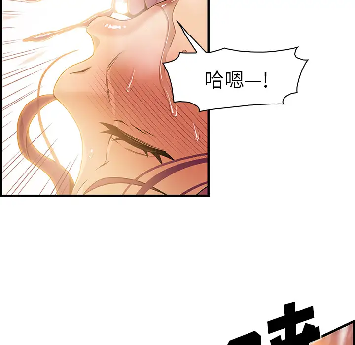 你和我的小秘密第37章