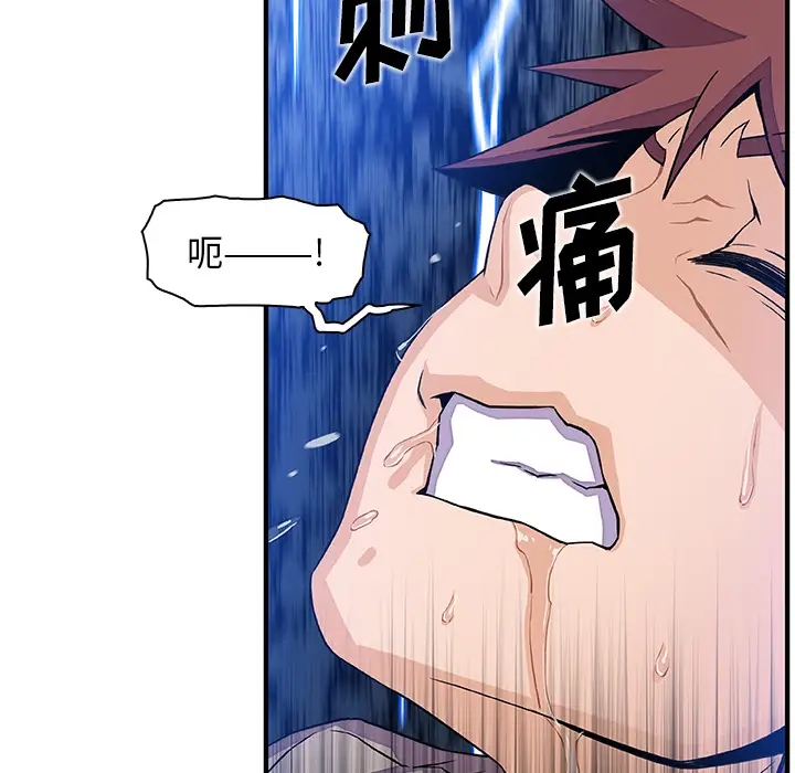 你和我的小秘密第37章