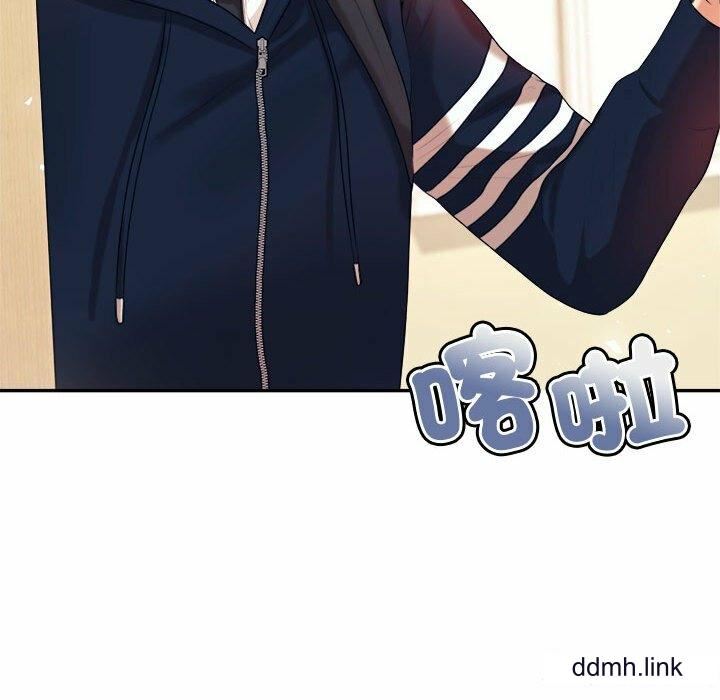 我的专属老师第5话