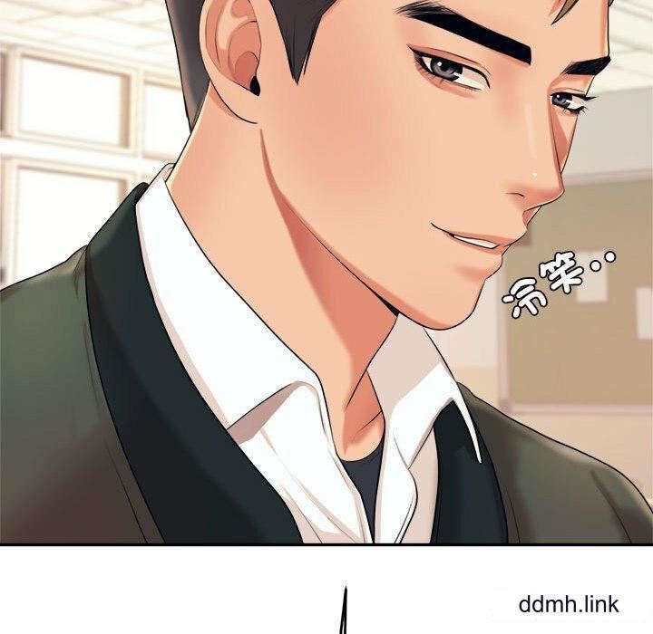 我的专属老师第5话